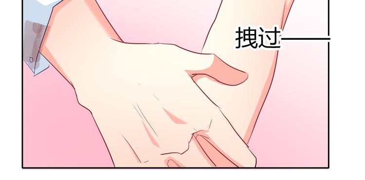 第35话 我不会让你受伤(1/2)-第35话