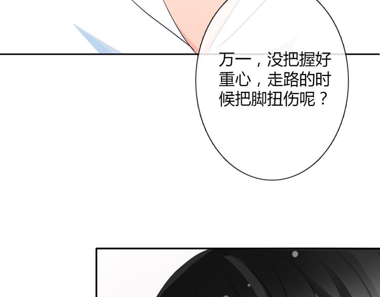 第35话 我不会让你受伤(1/2)-第35话