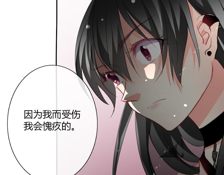 第35话 我不会让你受伤(1/2)-第35话