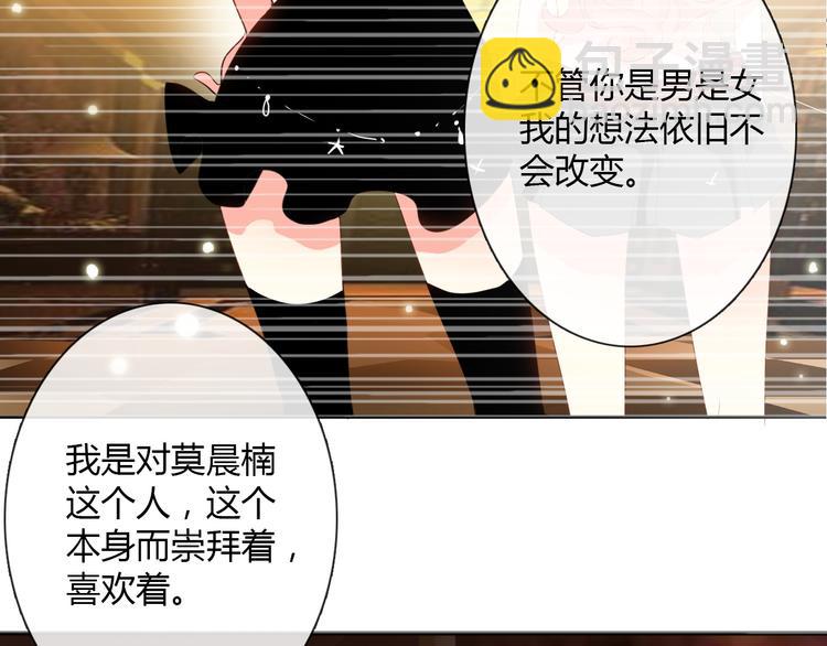 第35话 我不会让你受伤(1/2)-第35话