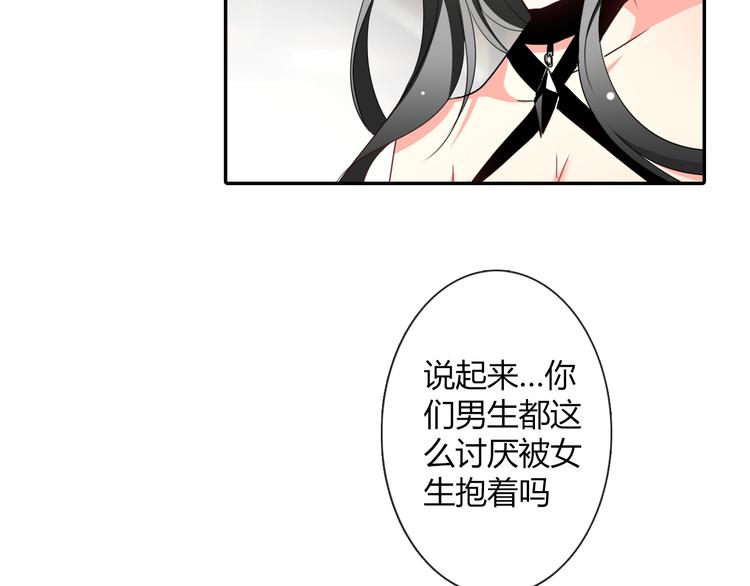 第35话 我不会让你受伤(1/2)-第35话