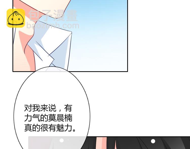 第35话 我不会让你受伤(1/2)-第35话