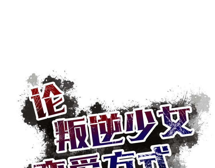 第35话 我不会让你受伤(1/2)-第35话