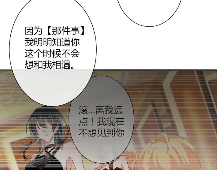 第35话 我不会让你受伤(1/2)-第35话