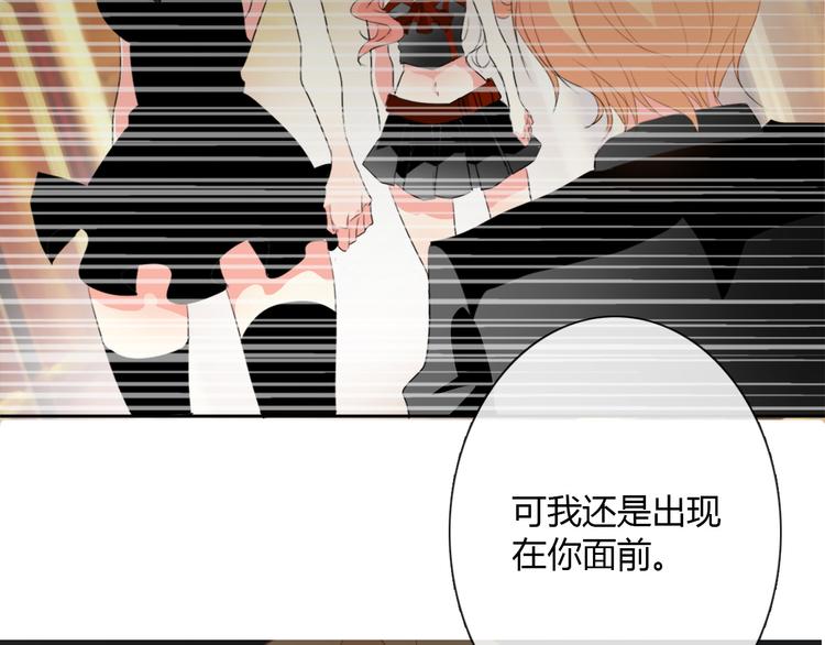 第35话 我不会让你受伤(1/2)-第35话