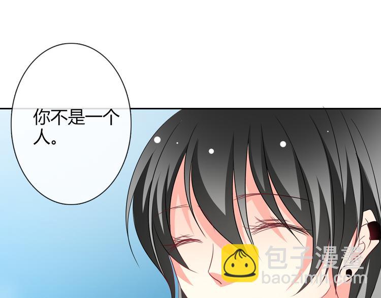 第37话 别说对不起(1/3)-第37话