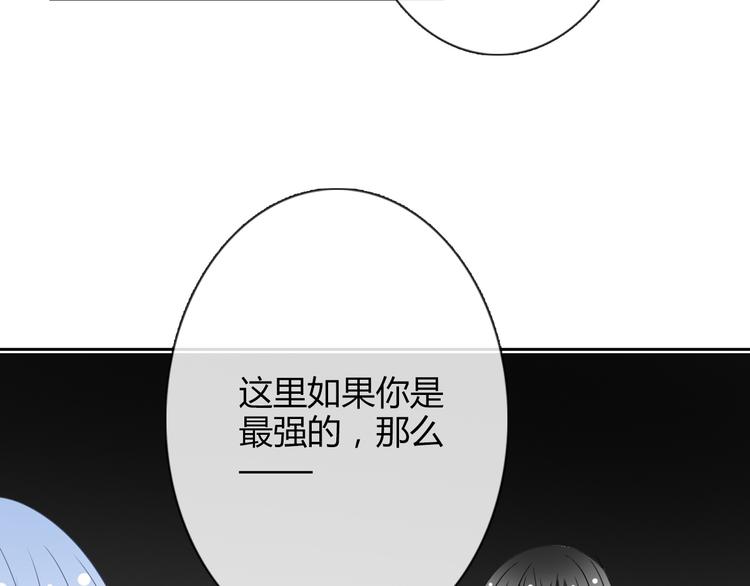 第37话 别说对不起(1/3)-第37话