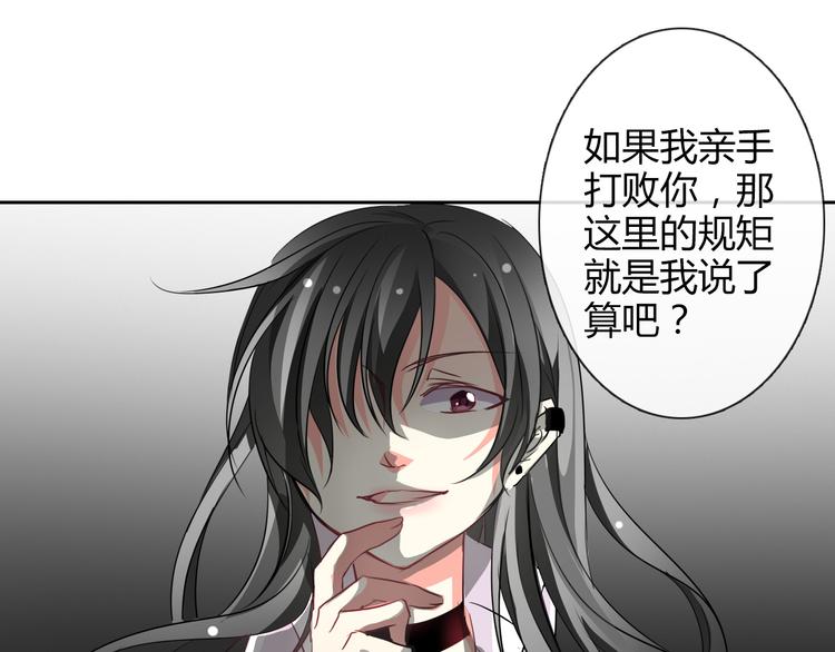 第37话 别说对不起(1/3)-第37话
