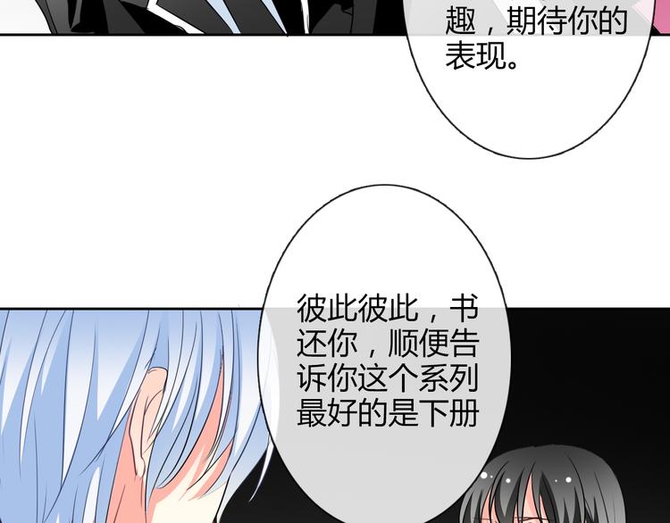 第37话 别说对不起(1/3)-第37话