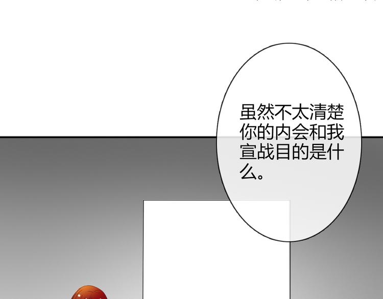 第37话 别说对不起(1/3)-第37话
