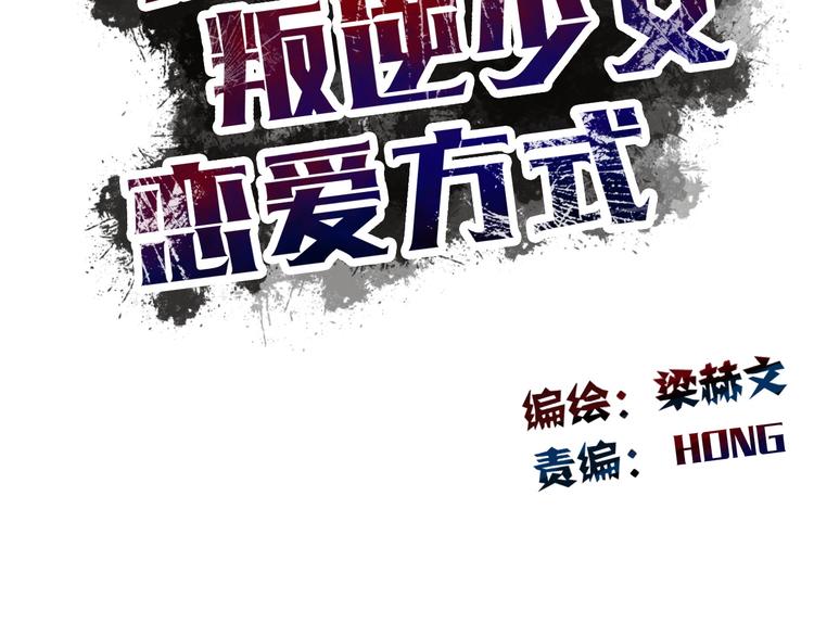 第37话 别说对不起(1/3)-第37话
