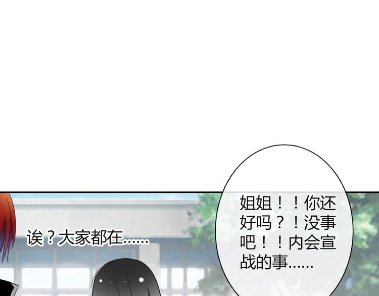 第37话 别说对不起(1/3)-第37话