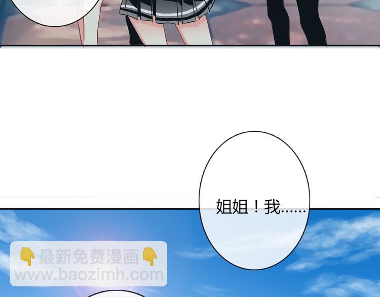 第37话 别说对不起(1/3)-第37话