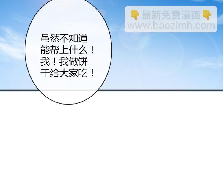 第37话 别说对不起(1/3)-第37话