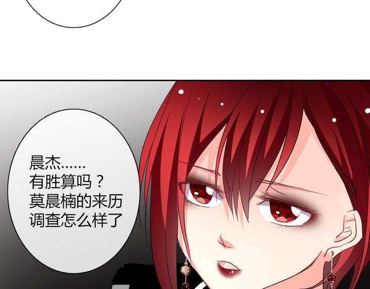 第37话 别说对不起(1/3)-第37话