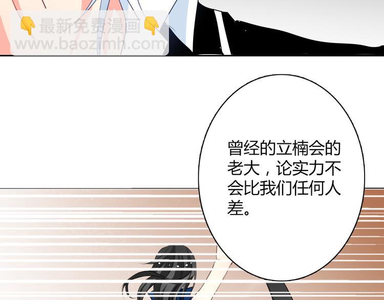 第37话 别说对不起(1/3)-第37话