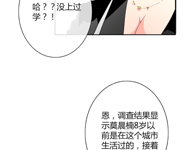 第37话 别说对不起(1/3)-第37话