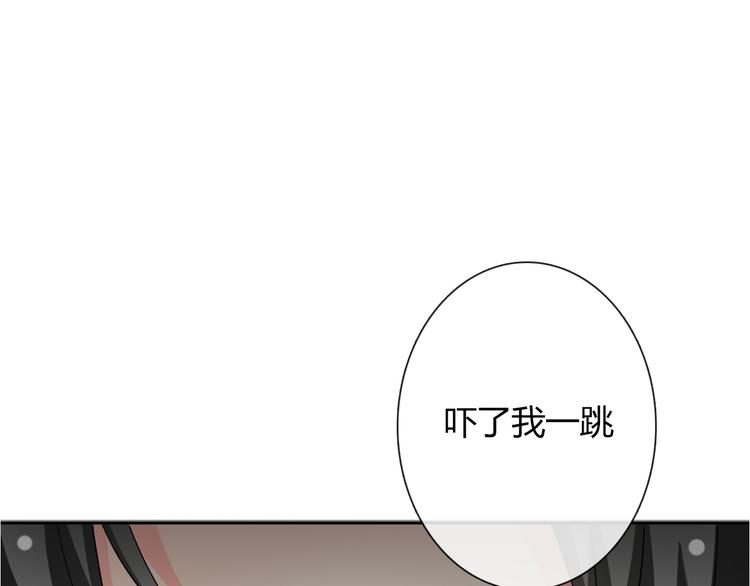 第39话 你们打扰我睡觉了(1/2)-第39话