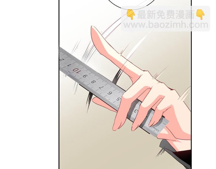 第39话 你们打扰我睡觉了(1/2)-第39话