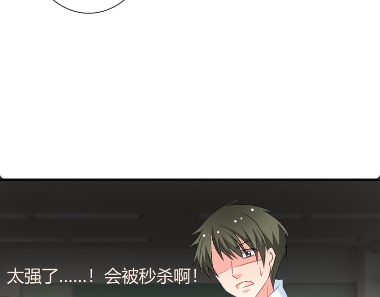 第39话 你们打扰我睡觉了(1/2)-第39话