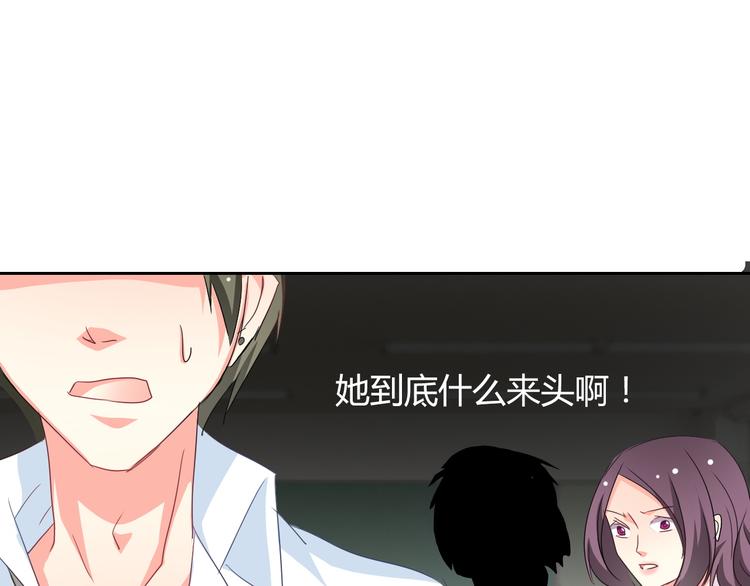 第39话 你们打扰我睡觉了(1/2)-第39话