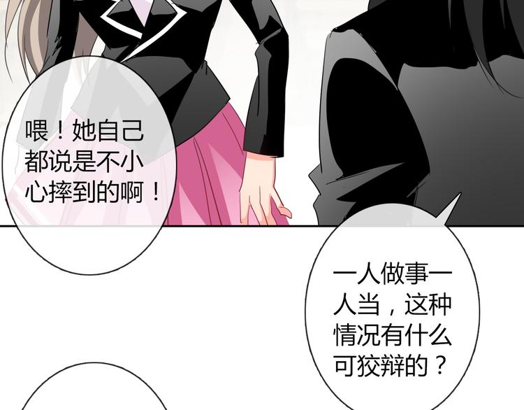第39话 你们打扰我睡觉了(1/2)-第39话