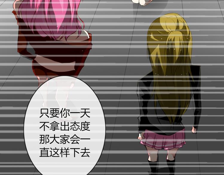 第39话 你们打扰我睡觉了(1/2)-第39话