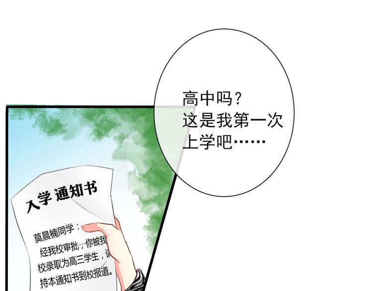 第5话  忘记带内衣！-第5话
