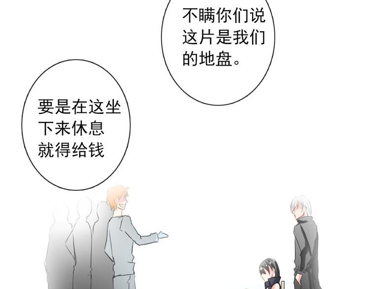第5话  忘记带内衣！-第5话