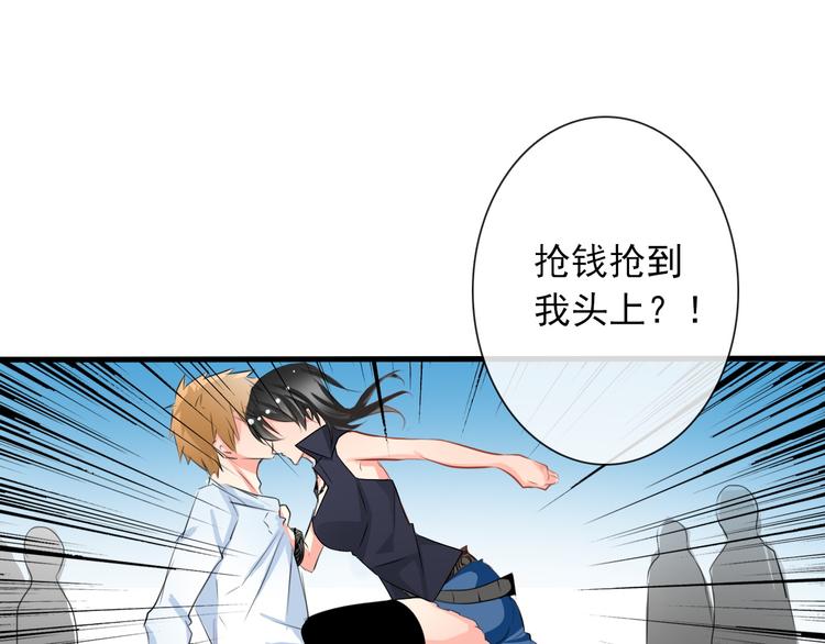 第5话  忘记带内衣！-第5话