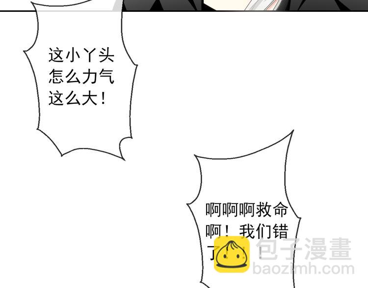 第5话  忘记带内衣！-第5话