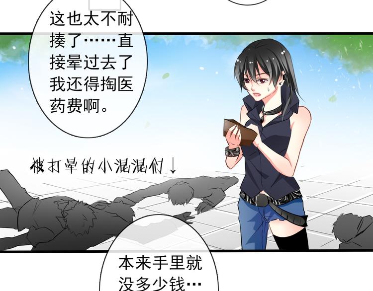 第5话  忘记带内衣！-第5话