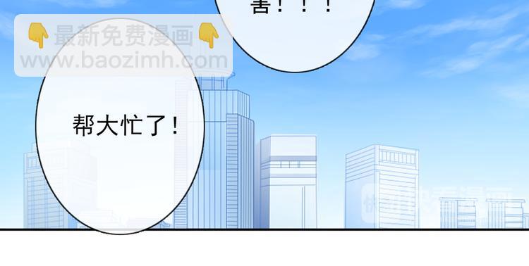 第5话  忘记带内衣！-第5话