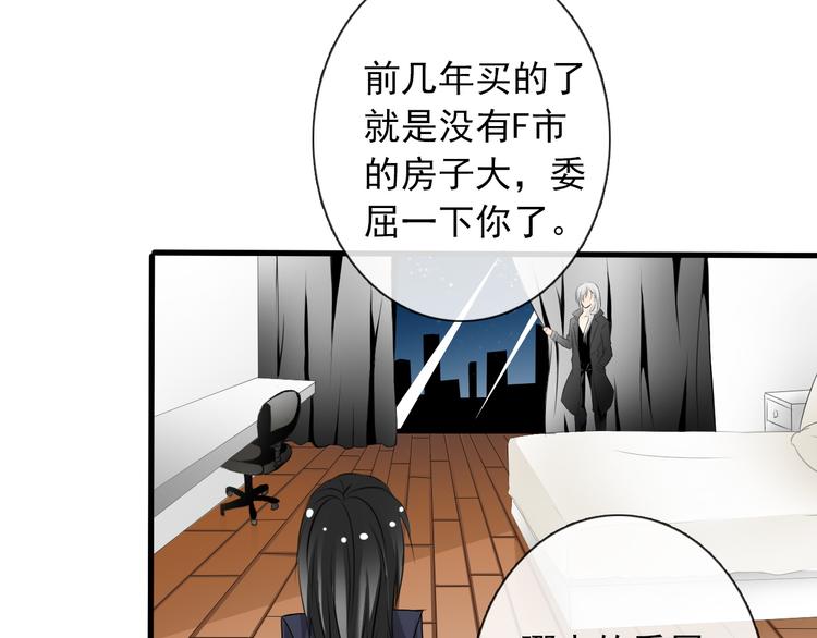 第5话  忘记带内衣！-第5话
