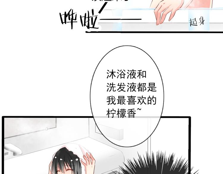 第5话  忘记带内衣！-第5话