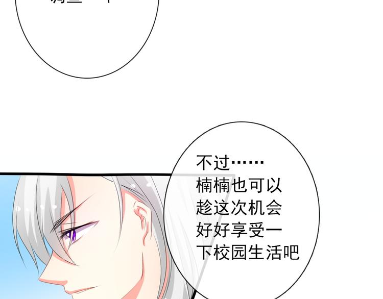 第5话  忘记带内衣！-第5话