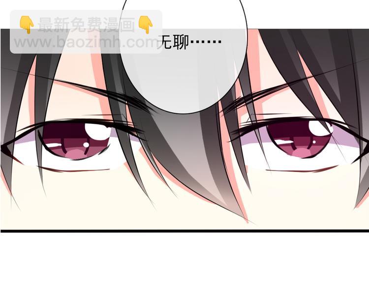 第5话  忘记带内衣！-第5话