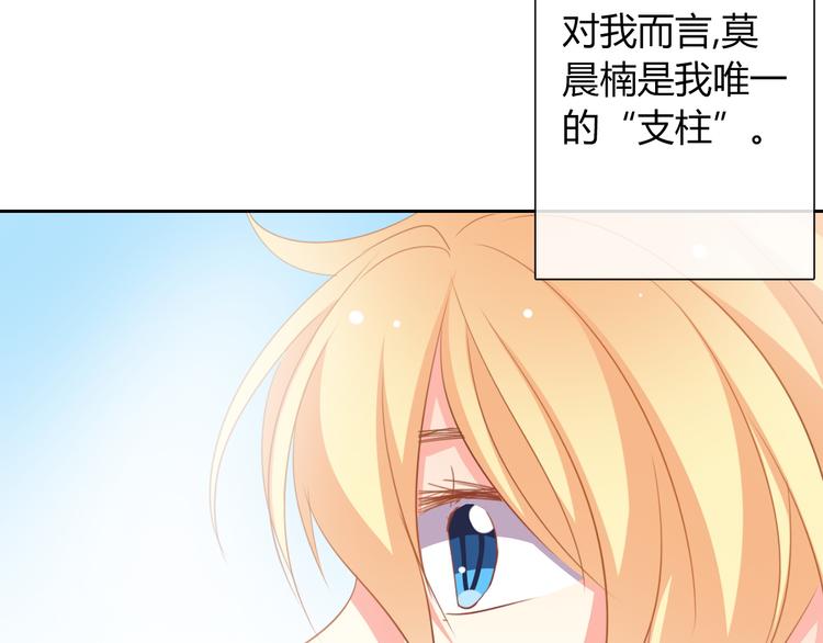 第41话 不会再让你欺负我(1/2)-第41话