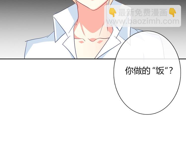 第41话 不会再让你欺负我(1/2)-第41话