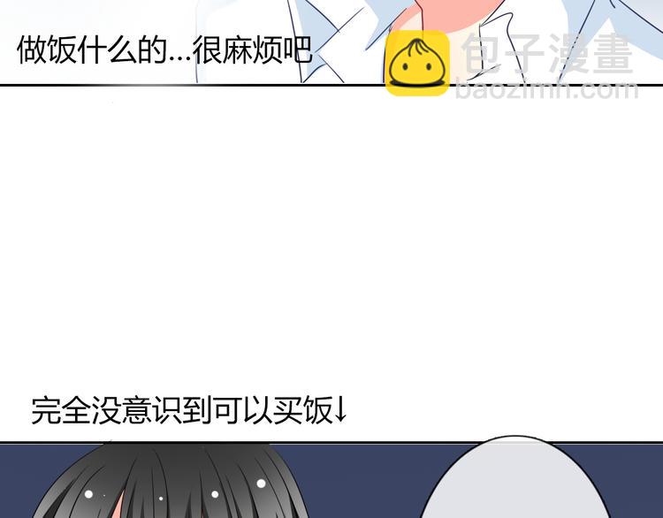 第41话 不会再让你欺负我(1/2)-第41话