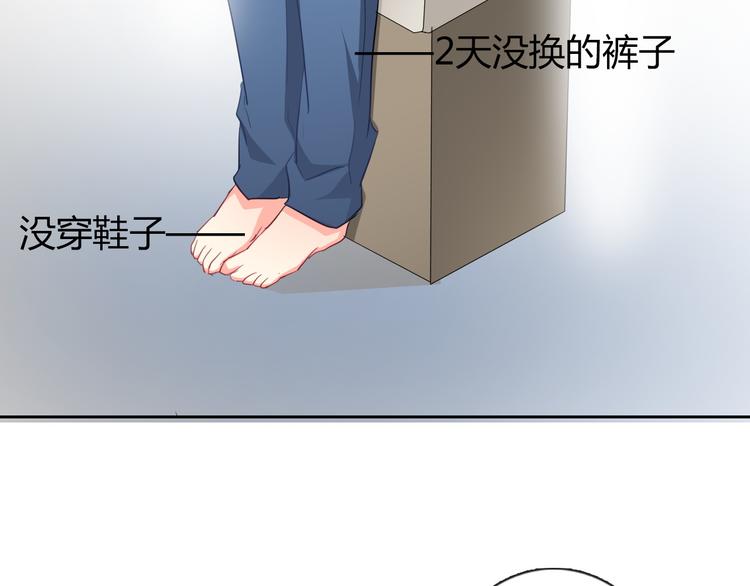 第41话 不会再让你欺负我(1/2)-第41话