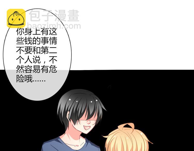第41话 不会再让你欺负我(1/2)-第41话
