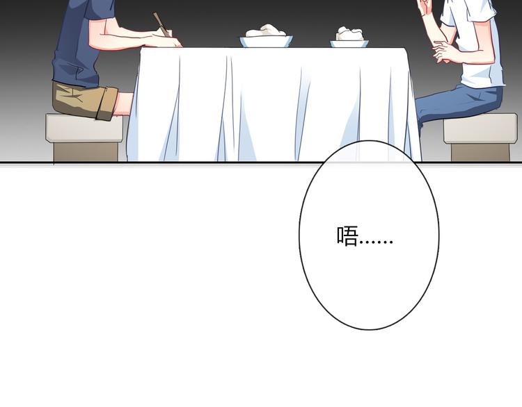 第41话 不会再让你欺负我(1/2)-第41话
