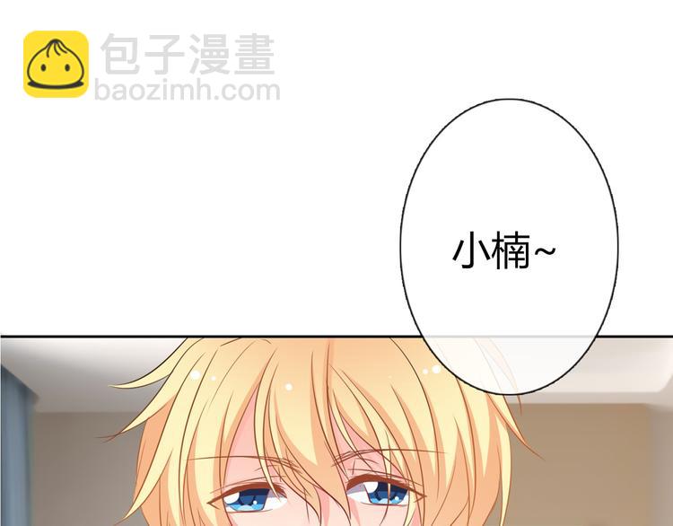 第41话 不会再让你欺负我(1/2)-第41话