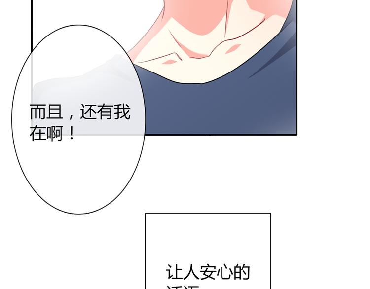 第41话 不会再让你欺负我(1/2)-第41话