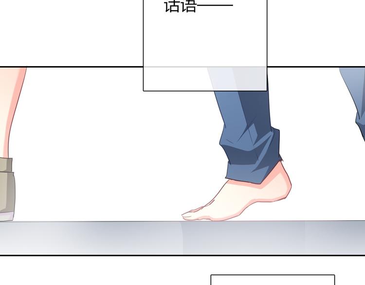 第41话 不会再让你欺负我(1/2)-第41话
