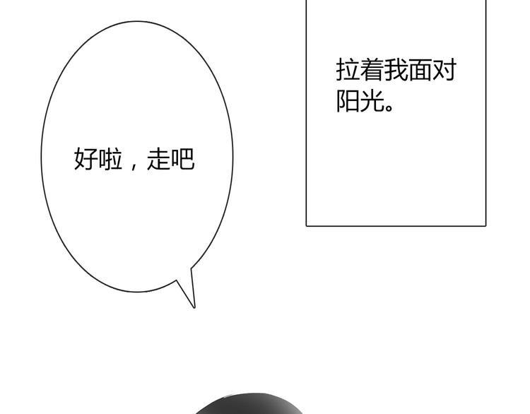 第41话 不会再让你欺负我(1/2)-第41话