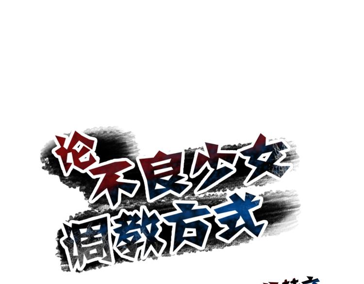 第43话 会做饭的男人最帅(1/2)-第43话