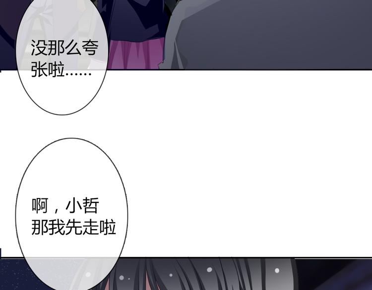 第43话 会做饭的男人最帅(1/2)-第43话