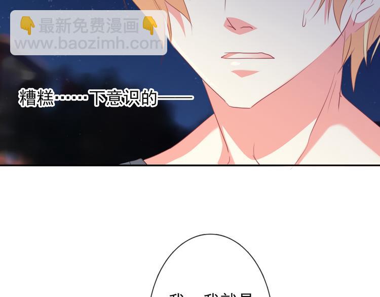 第43话 会做饭的男人最帅(1/2)-第43话